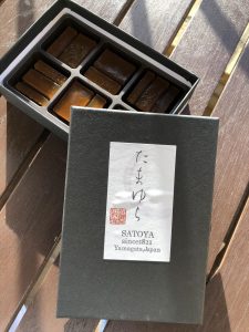 「ことばのたまゆら」7.しんどみが深い