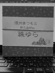 ことばのたまゆら24. 「場って何だろう」